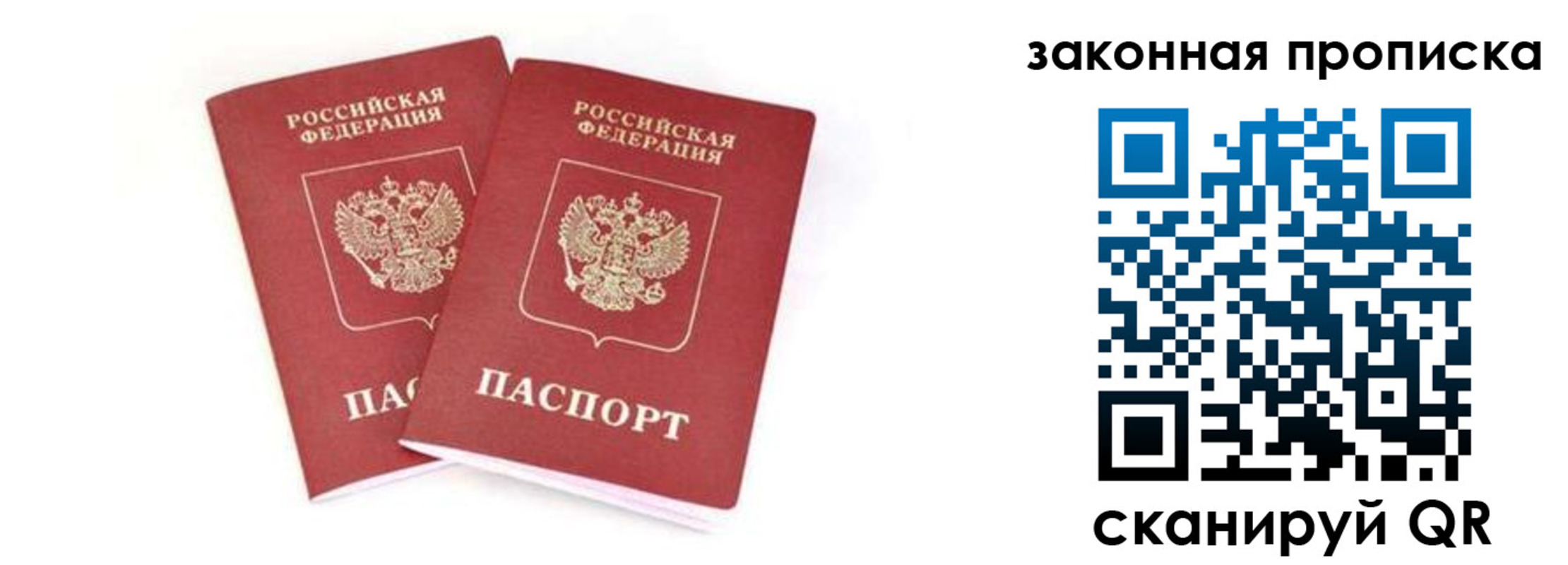 регистрация в Дубовке